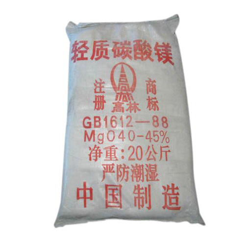 碱式石家庄碳酸镁生产厂家有哪些？高林碱式石家庄碳酸镁供应介绍