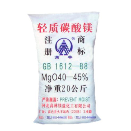 石家庄钙镁片用碳酸镁主要应用